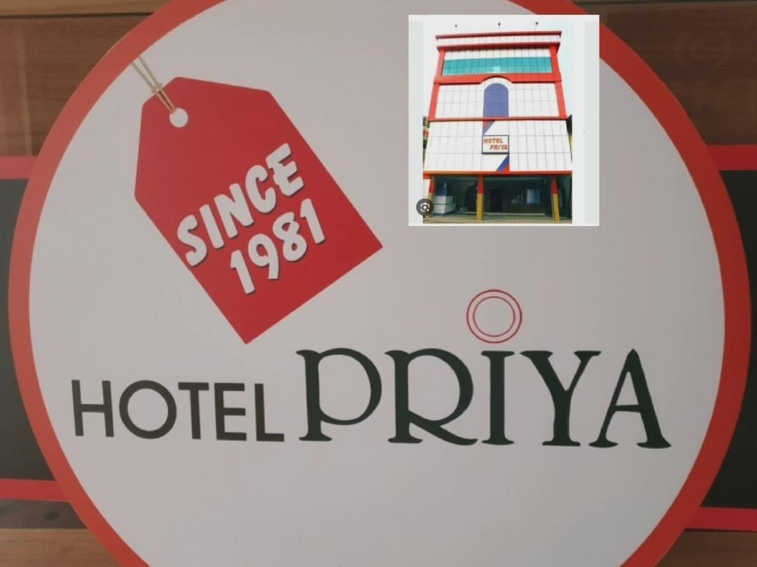 Hotel Priya Chengannur ภายนอก รูปภาพ